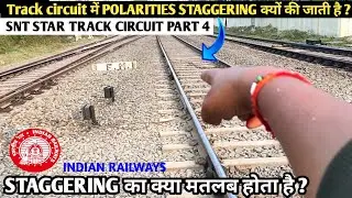 🔥🔥  complete details on polarities staggering in track circuit  🔥🔥 Track circuit PART 4