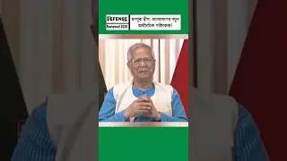 Monpura Island: China&rsquo;s $1 Billion Investment &ndash; Bangladesh&rsquo;s New Economic Powerhouse?&rdquo;