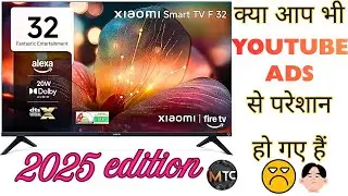 XIAOMI TV FIRE F32 Youtube ads problem / Youtube ads issue in fire tv f32 / Youtube ads issues 