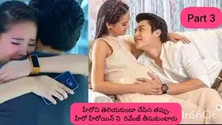 Kluen Cheewit (Waves Of Life) Episode-3 Telugu Explanation