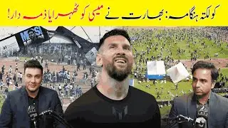 Kolkata Chaos! India Blames Messi But This Isn't The 1st Time! Since 1996 -2025 Nothing Has Changed!