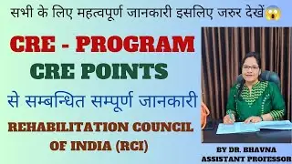 RCI || Full information about CRE Program & CRE Points || How to get CRE Points # By Dr. Bhavna