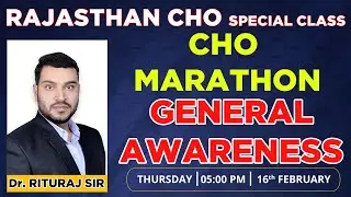 𝐂𝐇𝐎 𝐌𝐀𝐑𝐀𝐓𝐇𝐎𝐍 | 𝐂𝐇𝐎 𝐒𝐏𝐄𝐂𝐈𝐀𝐋 𝐋𝐈𝐕𝐄 𝐒𝐄𝐒𝐒𝐈𝐎𝐍 - 𝟎𝟔 | 𝐂𝐎𝐌𝐏𝐋𝐄𝐓𝐄 𝐆𝐄𝐍𝐄𝐑𝐀𝐋 𝐀𝐖𝐀𝐑𝐄𝐍𝐄𝐒𝐒 𝐈𝐍 𝐎𝐍𝐄 𝐂𝐋𝐀𝐒𝐒