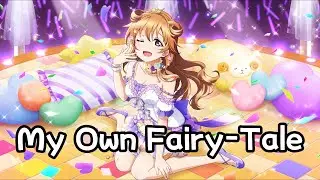 【歌ってみた】「My Own Fairy Tale」LoveLive!虹咲學園學園偶像同好會／cover