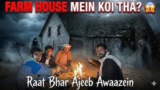 Haunted Farm House Challenge 😨 | Raat Bhar Ajeeb Harkatein