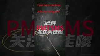 free sms machine