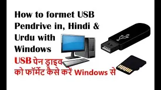 How To Format USB Pen Drive Full Details  [ Hindi / Urdu ]