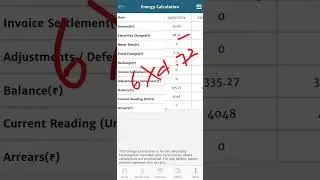 Daily balance deduction of Smart Prepaid Meter | Bihar Bijli Smart Meter App Per Unit Rate