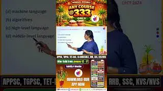Computer can only understand ___ language #computerscience #sscgd #currentaffairs #upttakejobs
