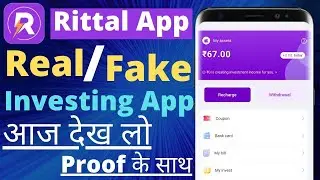 Rittal App real Or fake jane pura funda.