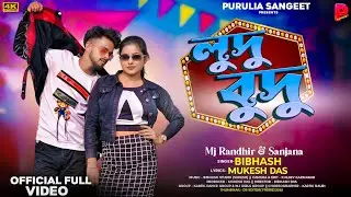 Ludu Budu | লুদু বুদু | Bibhash | Mj Randhir | Sanjana | New Purulia Song 2025