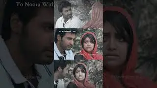 നൂറ ആയിട്ട് തന്നെ ചോദിച്ച സ്ഥിതിക്ക്... | Malayalam Movie | | To Noora With Love