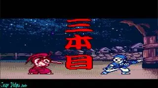 Samurai Shodown 2 - Genjuro (Neo Geo Pocket)