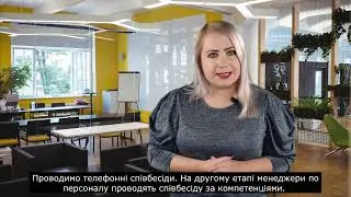 Як підібрати оператора на елеватор. Професійний підбір персоналу  