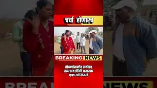 डोळ्यांसमोर स्फोट! 🛩️🔥