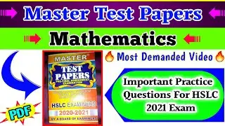 Master Test Papers | Mathematics | HSLC 2021 | Important/Common Maths Questions | SEBA | Class 10