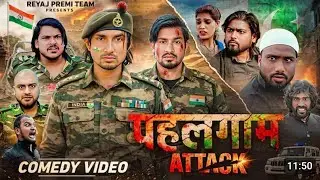 पहलगाम अटैक - Pahalgam Attack - Mani Meraj | Deshbhakti Comedy Video | 