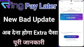 ring app new update | ring app limit blocked how to unblock | ring app limit exchausted