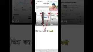 Facebook mai kisi bhi  reel ki aavaj band toh nhai hai kaise check kare  Facebook reels sounds check