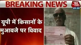 Controversy over Farmer Compensation
