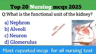 Nursing Mcq 2025 | Nursing mcq questions and answers | nursing exam preparation | top 20 Nursing mcq