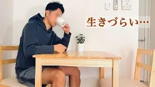 【ゲイ】アラサーリーマンが普段気をつけてること