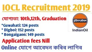IOCL RECRUITMENT 2019|10TH,12TH, GRADUATE Recruitment 2019|IOCL Form Fillup for 425 Post in Assam