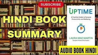 Uptime Book in Hindi | Uptime Audiobook Book Summary in Hindi | Free Uptime AudioBook in Hindi