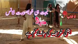 Mella Pir Adil Part 2