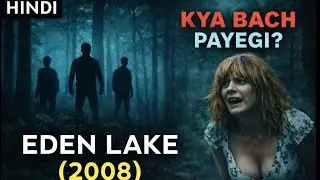 Eden Lake (2008) Film Explained in Hindi/Urdu | Eden Lake Hostile Teenagers