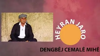 DENGBÊJ CEMALÊ MIHÊ / HEYRAN JARO
