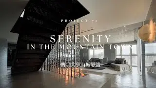80坪複層景觀豪宅｜山城露臺×靜謐綠意設計《鑫洋百景》｜尚藝室內設計 Shang Yih Interior Design｜俞佳宏 Alan Yu
