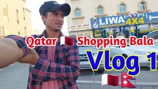 Qatar 🇶🇦 Ma Shopping Bala Vlog Day 1 Ammu npl