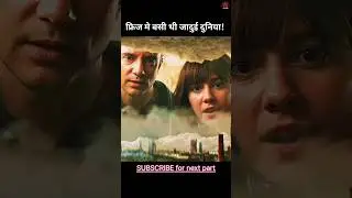 Fridge me thi Jaadui Duniya | movie explained in hindi | Movie Story #movie #shorts #shortvideo
