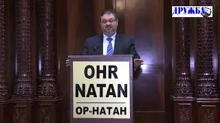 shemot a Jewish name Еврейское имя человека влияет на его судьбу