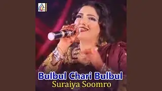 Mokhi Chadi Wanjeen Tho