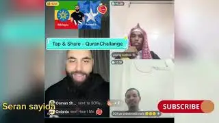 Quran challenge 🇸🇴 Somali and 🇪🇹 Ethiopia Big champions Which is winner 🏆 Hafizul  Quran 