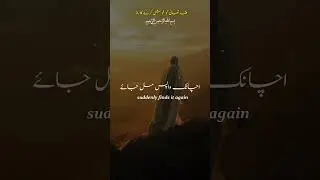 Top Islamic Scholar Reveals POWERFUL Tawbah Techniques