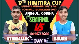 🔴LIVE I 1ST SEMI FINAL I MATCH NO 3 I ATHMALLIK vs BOUDH I 17TH HIMITIRA CUP I ANUGUL