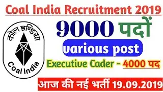 coal india recruitment 2019|Notification|Various Post |Date|Apply Online|Syllabus|Executive Cadre