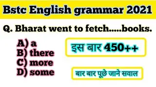 Bstc online classes 2021 english|bstc English grammar 2021|bstc English class 2021