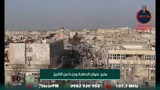 منبج... معالم أثري تحكي قصص وترسم حضارات عدة