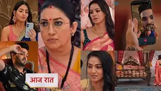 kyunki saas bhi kabhi bhau thi 17 January 2026 new promo - Ranvijay ne di pari ko marne ki dhamki