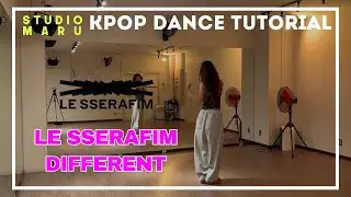 LE SSERAFIM - DIFFERENT ダンスレクチャー｜KPOP Dance Tutorial｜Dance Studio MARU  (yuko)