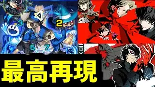 原作再現が神すぎる【ジュスティーヌ&カロリーヌ】【モンスト】