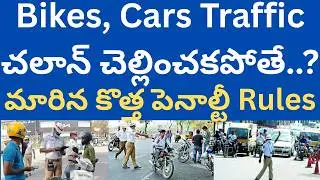 🚦 Telangana Traffic Rules 2025 | New Challan Penalty Rates | Must Watch for Every Driver 🚗