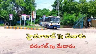 Hyderabad To Medaram || Warangal To Medaram || Tsrtc Bus Charges || Distance || Bus route