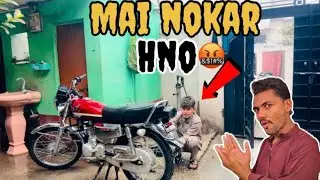 Main Naukar Hoon 😡 | Bachay Se Bike Dhulwai?