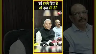 BPSC Chairman Atul Prasad ने क्यों कहा दर्द हमने दिया है तो दवा भी देंगे,जानिए |
