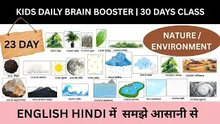 Kids Daily Brain Booster Day 23 | Nature & Environment in English & Hindi | 23 Day of 30 Days Chall